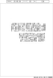 立命館大が月面探査産業化拠点 開発・人材育成