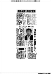 インタビュー/NTTe―Droneテクノロジー社長・滝沢正宏氏 農業・産業・防衛に拡販