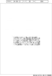 さがみはら産創センター、チーム経営の強み