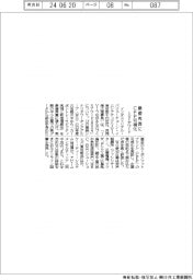 IVIアワード、最優秀賞にCFP可視化