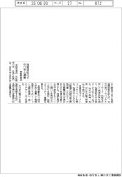 京阪百貨店、地域活性化で守口市と連携
