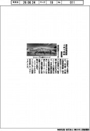 西武鉄道、西武球場前駅 4年で刷新
