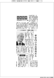 未来思考 自動車部品サプライヤー(3)トヨタ紡織社長・白柳正義氏