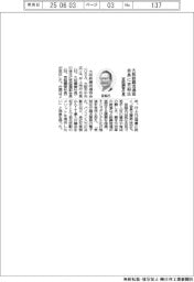 大阪鉄鋼流通協、会長に宮脇氏(宮脇鋼管社長)