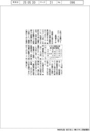 4月の小企業DI、マイナス17・5に低下 全国連まとめ