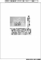 牛乳石鹸共進社/洗い上がりに潤い 無添加フェースケア