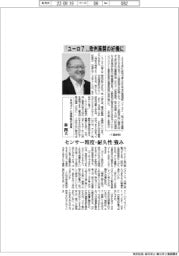 インタビュー/日本ガイシ常務執行役員・森潤氏 「ユーロ7」、欧州展開の好機に