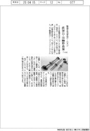 THK、軸端末完成品ボールネジ拡充 直径15・20mm形追加