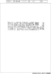 25春闘/賃上げ率5%超、0・18ポイント上回る 連合集計
