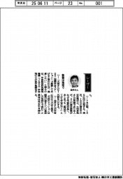 経営ひと言/宇宙航空研究開発機構・油井亀美也宇宙飛行士「散髪は地球で」