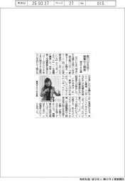埼玉りそな銀 川口市で創業セミナー