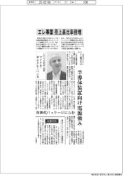 インタビュー/トルンプ日本法人社長のマイケル・ザムトレーベン氏 エレ事業売上高比率倍増