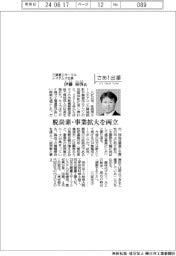 さあ出番/三菱重工サーマルシステムズ社長・伊藤喜啓氏 脱炭素・事業拡大を両立