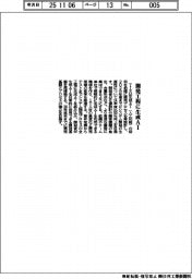 TIS、開発工程に生成AI