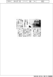 東陽テクニカ、EV充電評価 テスラ規格対応