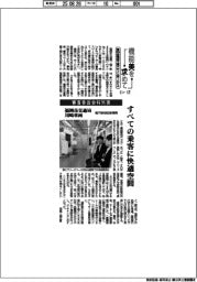 第55回機械工業デザイン賞IDEA(17)審査委員会特別賞/福岡市交通局・川崎車両