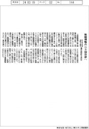 戦闘機輸出15カ国容認へ 防衛装備移転3原則、運用指針を改定