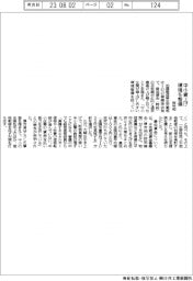中小賃上げ環境を整備 厚労相