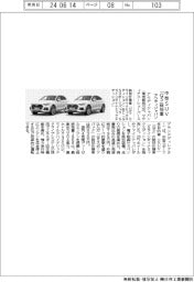 アウディジャパン、中型SUV「Q5」特別車