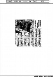 装備庁が開催、防衛産業参入促進展に63社