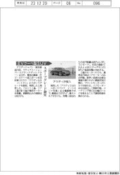 アウディ、EVクーペ型SUVにスポーツグレード設定