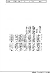 和歌山医大、発達障がいの遺伝子発見 メチル化に着目