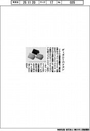 VAIO/ディズニーパソコン