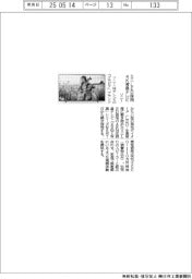ソニー、4K液晶テレビ新製品 ミニLED採用