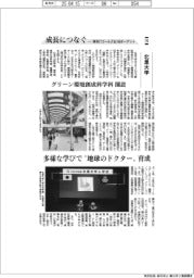 成長につなぐ-事例17ゴールズ&169ターゲット(230)北里大学