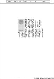 シロカが扇風機の新製品 首の向き調整 声で操作可能