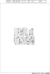 ソフトバンク、iPhone 最短3日で修理完了 カメラのキタムラと連携