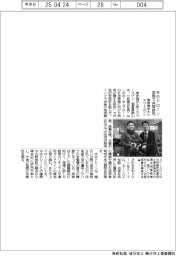 東京海洋大とスペースワン、水中ドローン活用で共同研究