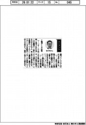 経営ひと言/AVEVA・佐々木正治バイスプレジデント兼日本統括「工場データは宝」