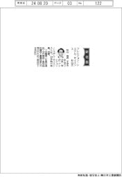 プレシジョン・システム・サイエンス、社長に杉山悠氏