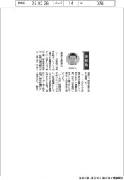 経営ひと言/津田工業・津田義久社長「溶接を最適化」