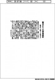 観光庁、観光DX25事業採択 生成AI活用など