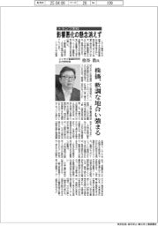 インタビュー/ニッセイ基礎研究所主任研究員・窪谷浩氏