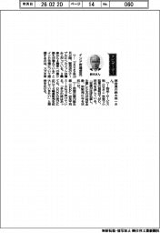経営ひと言/スズキ・鈴木浩一常務役員「インド市場活況」
