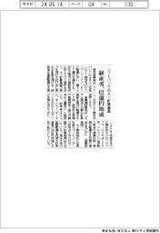経産省、ソフトバンクのAI計算基盤に421億円助成