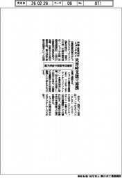 沖縄・豊見城市とヒョンデなど、災害時支援で連携 電力供給や移動手段確保