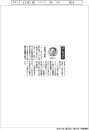 経営ひと言/日本証券業協会・森田敏夫会長「好環境に感謝」