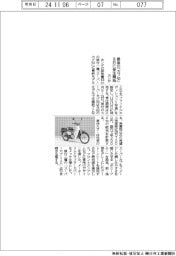 ホンダ、最後の「カブ50」 8日に受注開始