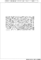 産業春秋/百貨店は祝祭空間