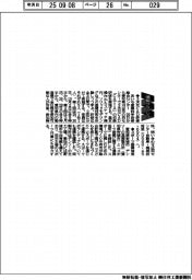 あいち産業科学技術総合センター、3次元CAD研修