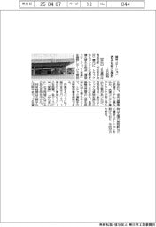 JR貨物、西浜松駅に「積替ステーション」開設