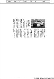 ステランティス、「DS4」特別仕様車