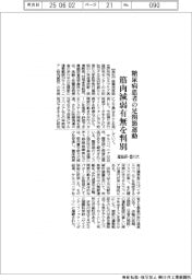 産総研・香川大、糖尿病患者の足関節運動 筋肉減弱有無を判別