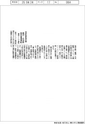 東京メトロ・東武、有楽町線延伸区間 豊洲―住吉駅間で相互直通運転