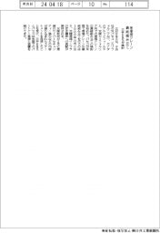 三井E&S、米港湾クレーン最終組み立て検討