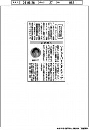 ちょっと訪問/uyet Ⅴチューバーとタイアップ